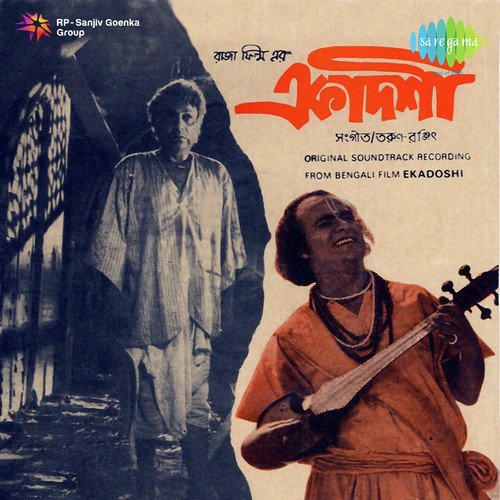 Tarun Ranjit Songs MP3 Download